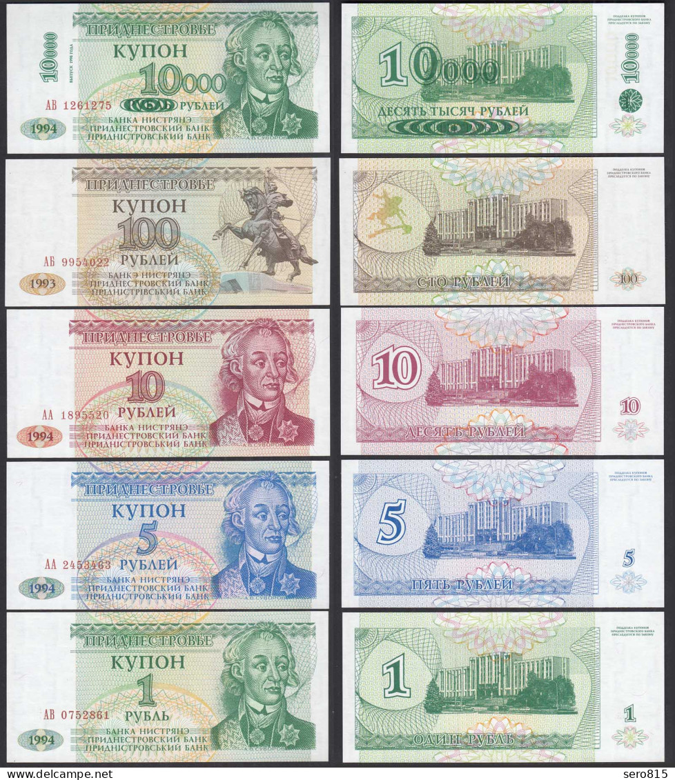 TRANSNISTRIEN - TRANSNISTRIA 1, 5, 10, 100, 10000 Rubels 1993/94    (31897 - Russia