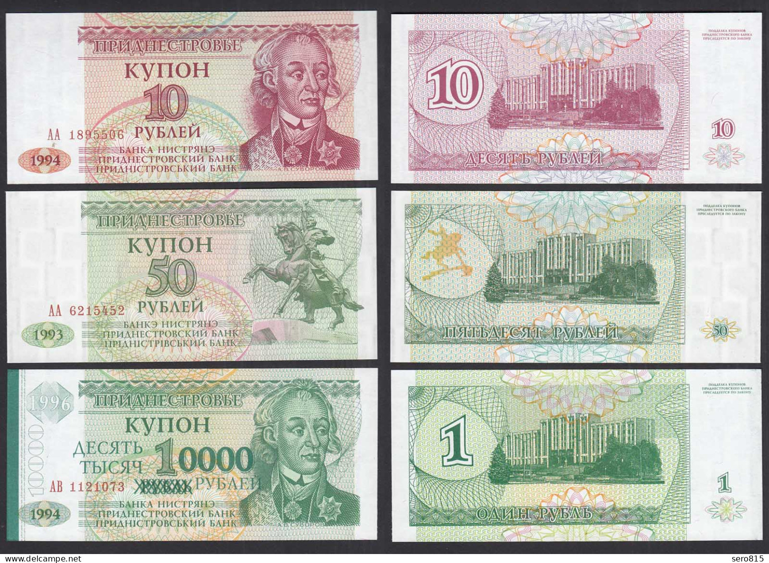 TRANSNISTRIEN - TRANSNISTRIA 10, 50, 10000 Rubels 1993/94 UNC (1)    (32219 - Russia