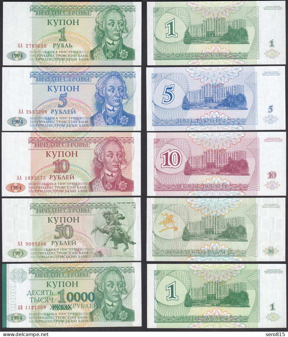 TRANSNISTRIEN - TRANSNISTRIA 1, 5, 10, 50, 10000 Rubels 1993/6    (32225 - Russia