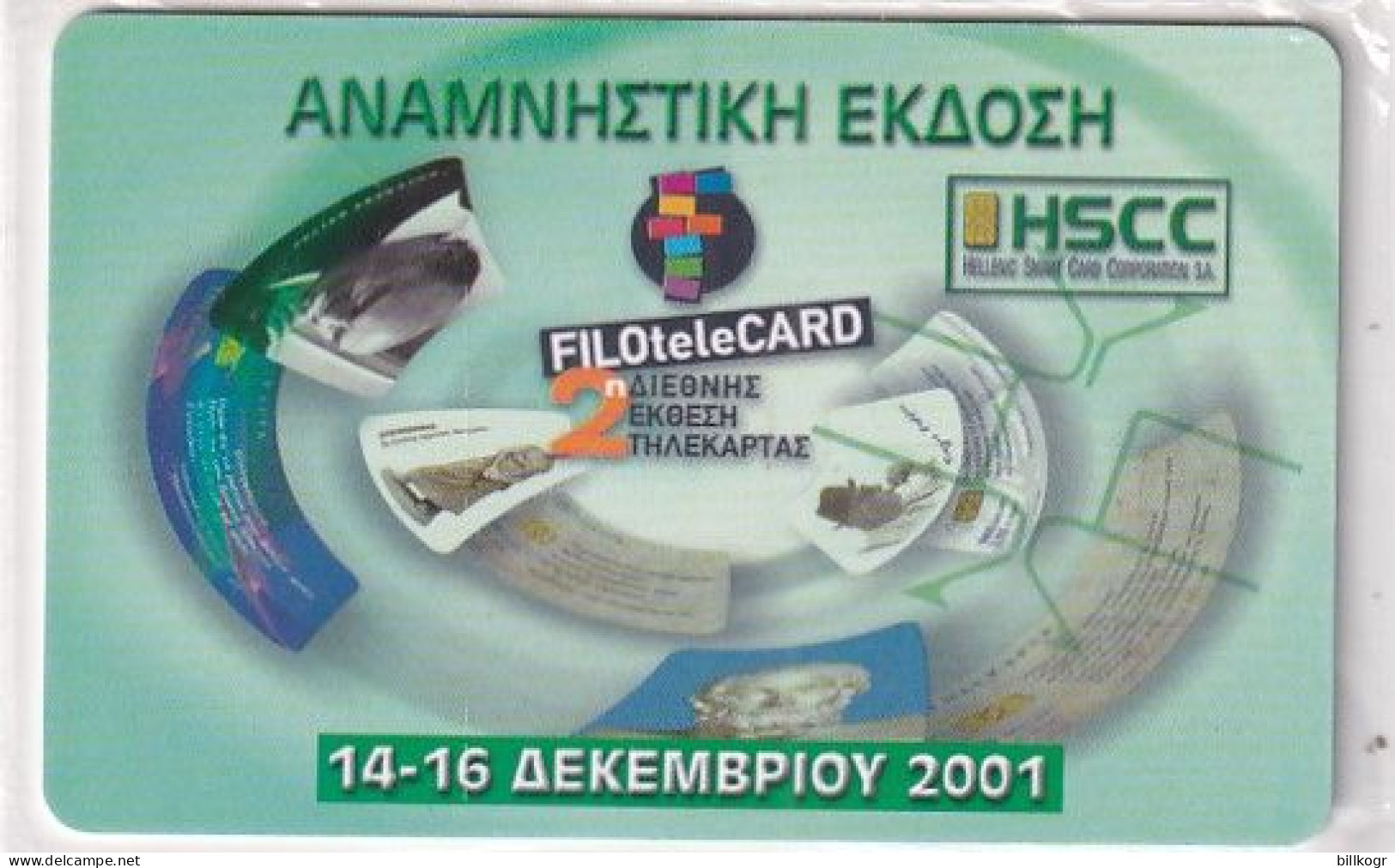 GREECE - 2nd Filotelecard, International Telecard Exhibition, HSCC SA Demo Card, 12/01, Mint - Grèce