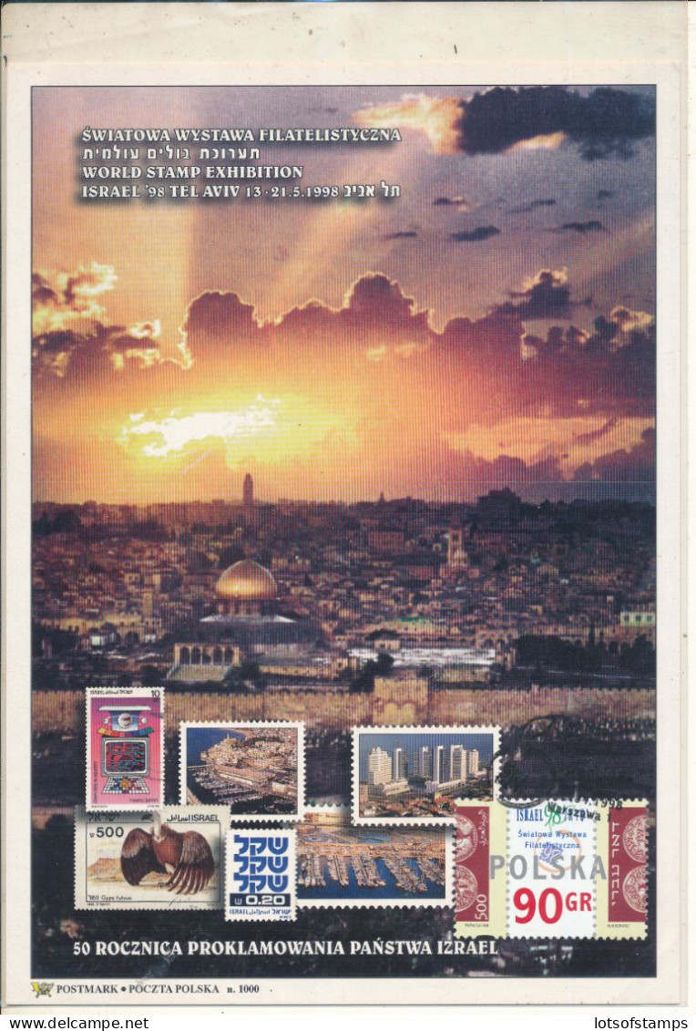 ISRAEL 1998 POLAND WORLD STAMP EXHIBITION HOLOCAUST LEAF # 2 MINT - Unused Stamps (with Tabs)