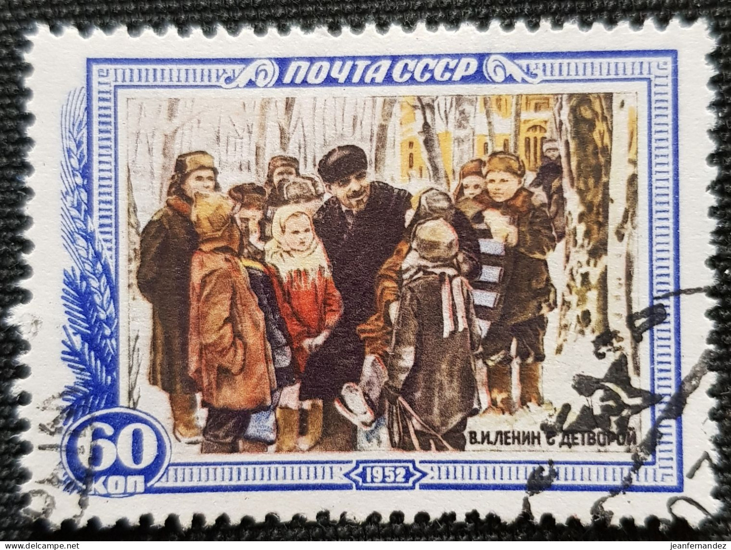 URSS 1952 The 28th Death Anniversary Of Vladimir Lenin  Stampworld N° 1397 - Oblitérés