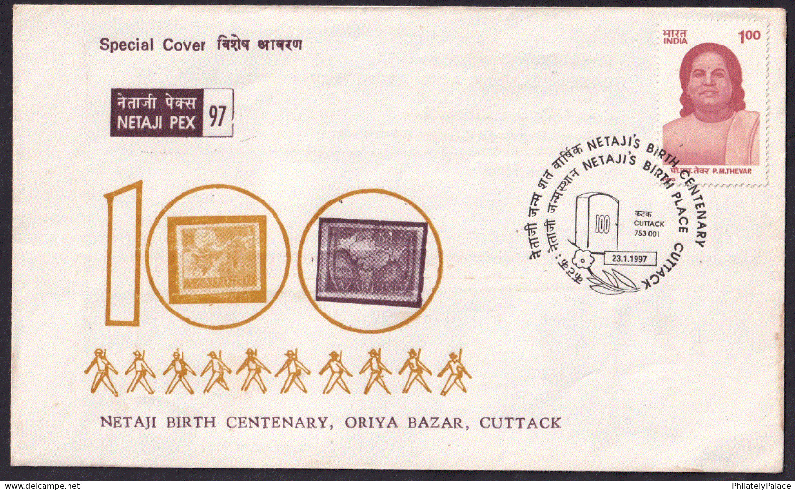 India 1997 NETAJI-PEX,Netaji Subhas Chandra Bose,Azad Hind,Army,Map,Cuttack,Orissa/Odisha, Special Cover(**) Inde Indien - Cartas & Documentos