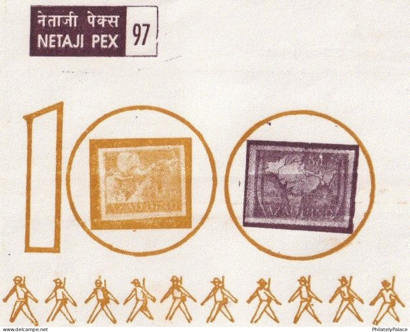 India 1997 NETAJI-PEX,Netaji Subhas Chandra Bose,Azad Hind,Army,Map,Cuttack,Orissa/Odisha, Special Cover(**) Inde Indien - Brieven En Documenten