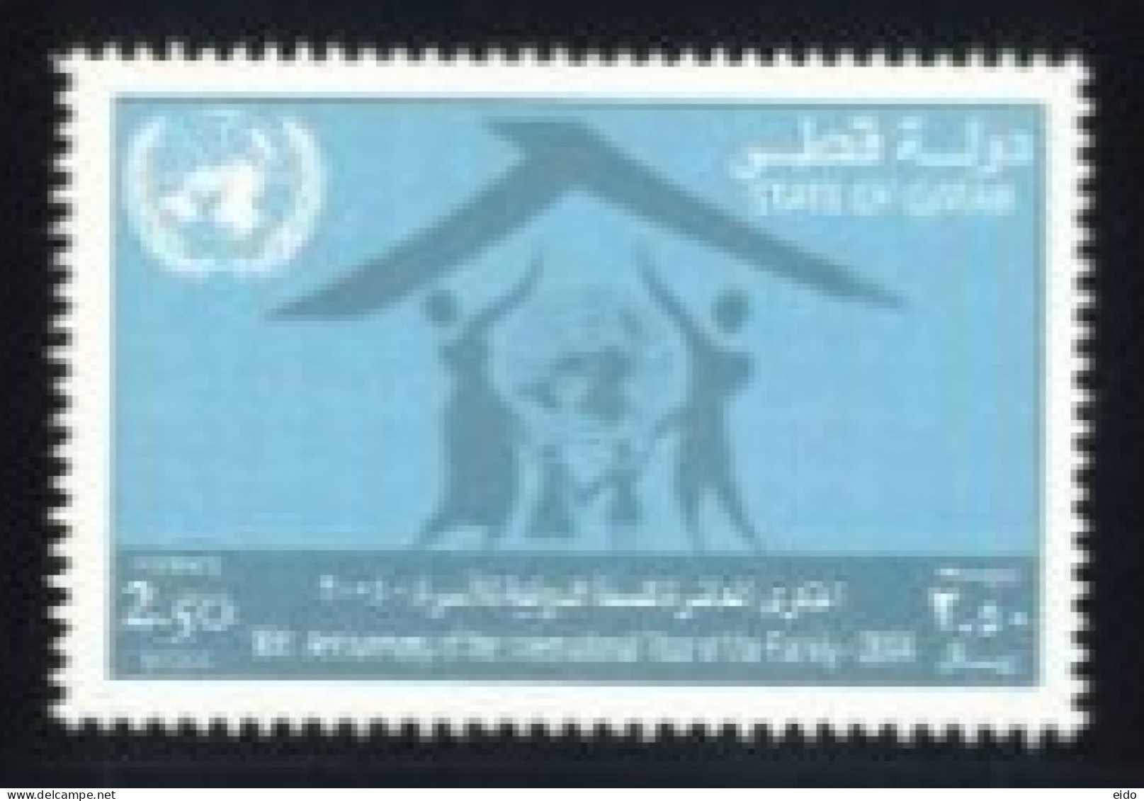 QATAR  - 2004 - 10th ANNIVERSARY OF THE INTERNATIONAL YEAR OF THE FAMILY STAMP, UMM (**). - Qatar