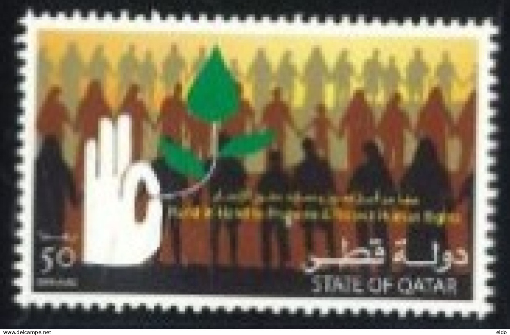 QATAR  - 2004 - HUMAN RIGHTS STAMP, UMM (**). - Qatar