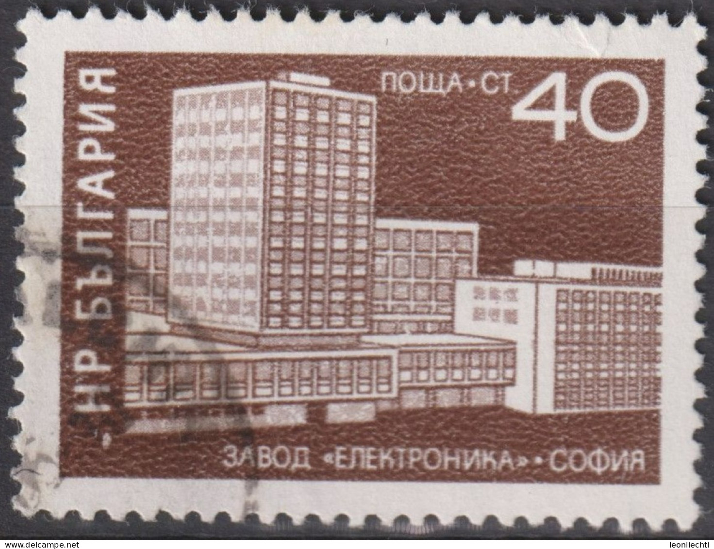 1971 Bulgarien ° Mi:BG 2127, Sn:BG 1988, Yt:BG 1901, Construction Of Socialism, Combine "Elektronika", Sofia - Gebraucht