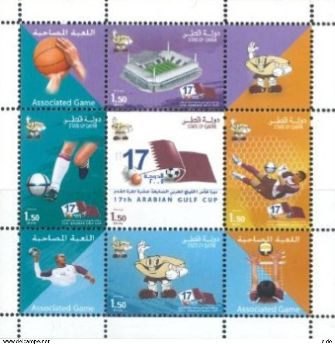 QATAR  - 2004 - MINIATURE STAMPS SHEET OF 17th ARABIAN GULF CUP, UMM (**). - Qatar