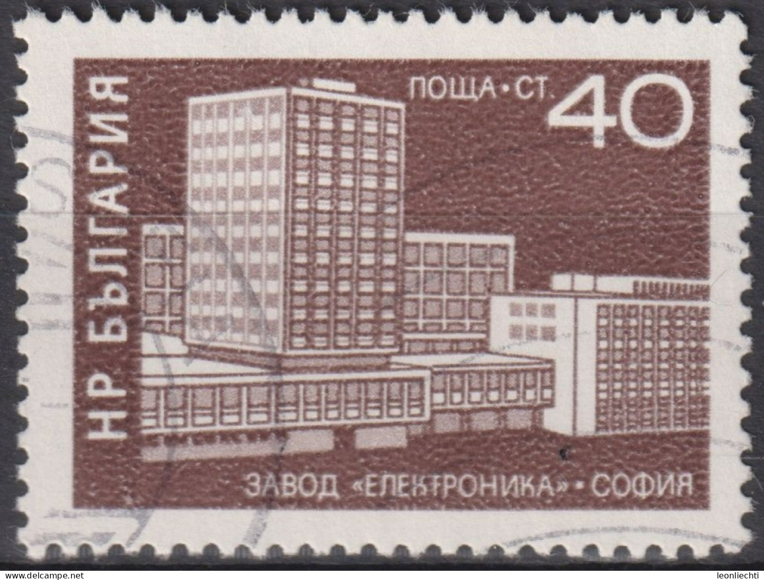 1971 Bulgarien ° Mi:BG 2127, Sn:BG 1988, Yt:BG 1901, Construction Of Socialism, Combine "Elektronika", Sofia - Gebraucht