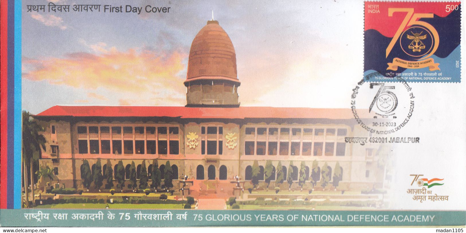 INDIA 2023 FDC 75 Years Of National Defence Academy, Khadakvasla, Pune, First Day Cover JABALPUR Cancelled - FDC