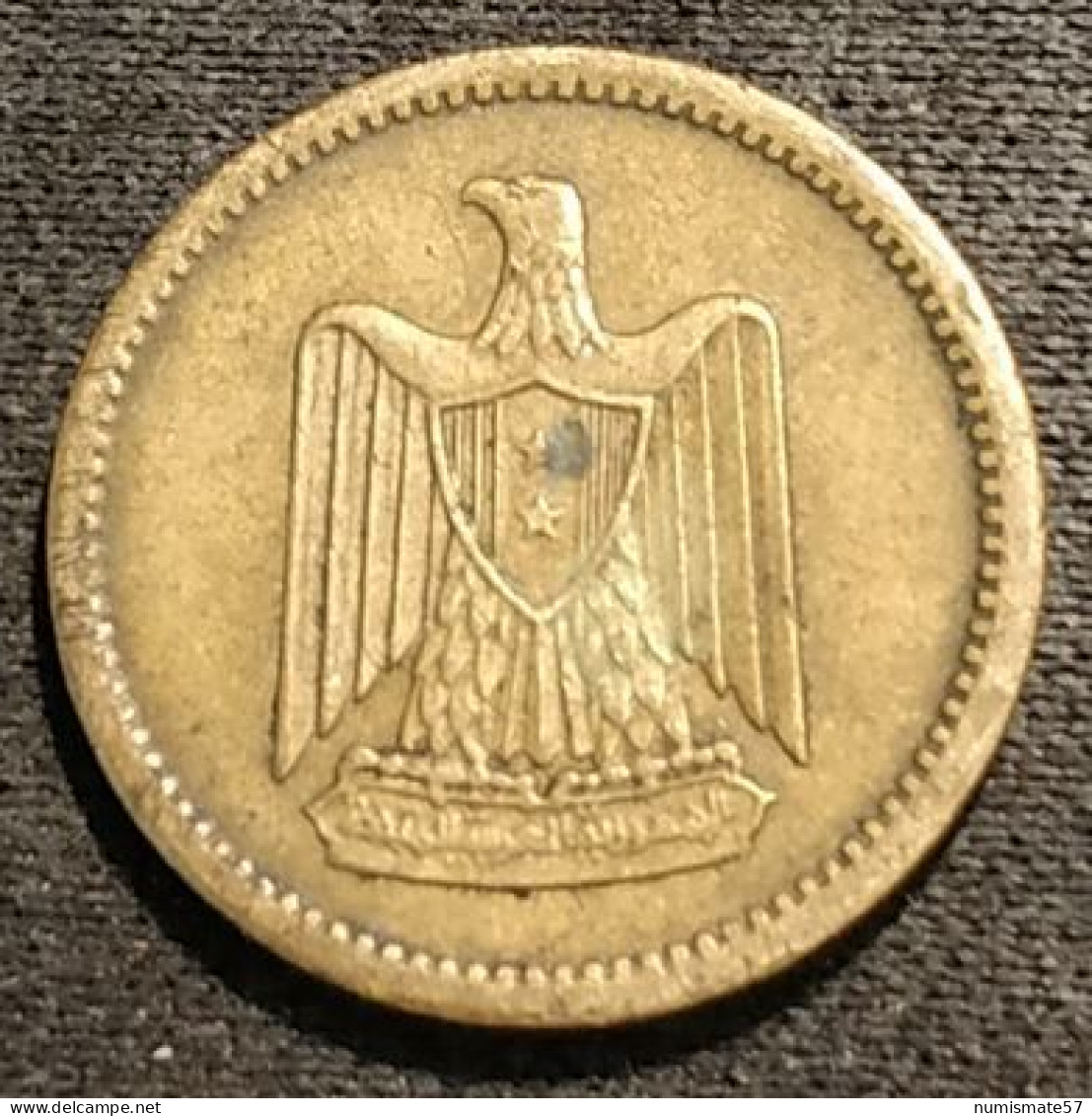 Pas Courant - EGYPTE - EGYPT - 1 MILLIEME 1960 ( 1380 ) - KM 393 - Egypte
