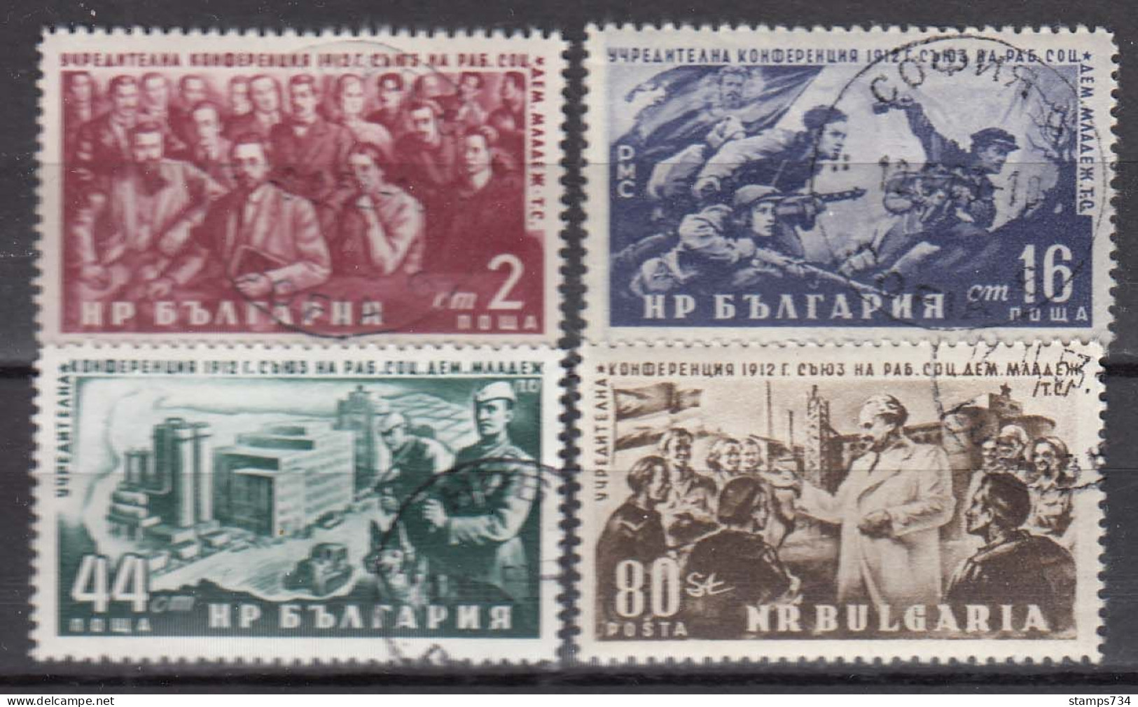 Bulgaria 1952 - 40. Jahrestag Der Grundung Des Jugendverbandes, Mi-Nr. 826/29, Used - Usados