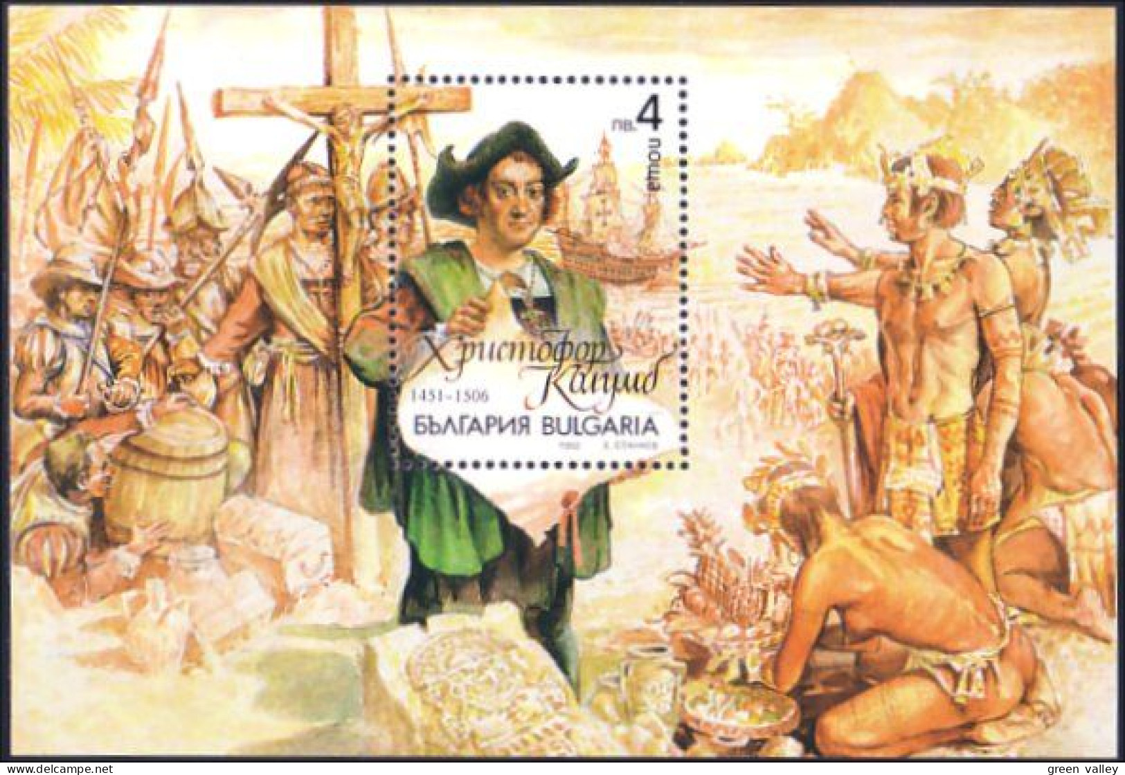 Bulgarie 1492 Colomb Columbus Colon America MNH ** Neuf SC ( A53 836c) - Indiens D'Amérique