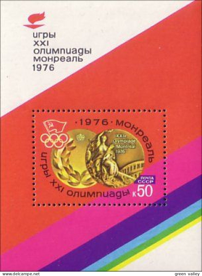 Russia Montreal 1976 Medal Medaille MNH ** Neuf SC ( A53 814) - Ete 1976: Montréal