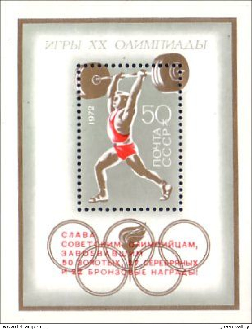 Russia Munich 1972 Halterophilie Weightlifting MNH ** Neuf SC ( A53 816) - Weightlifting
