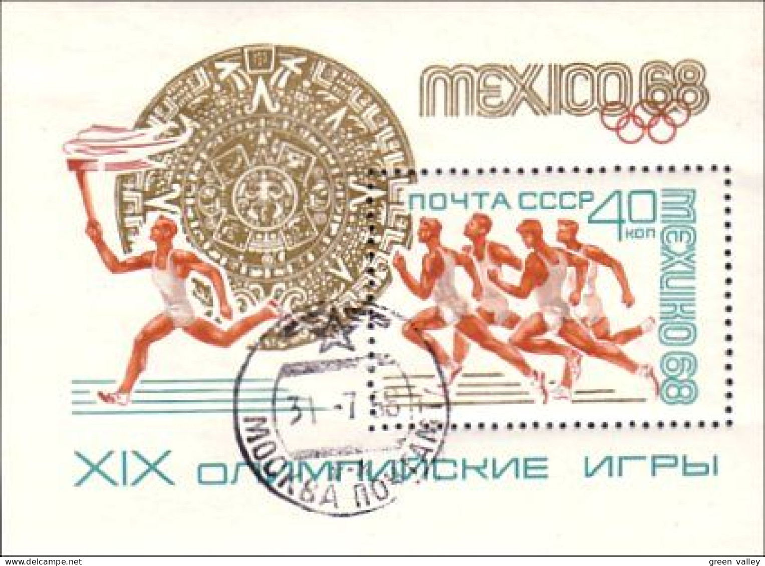 Russia Mexico 1968 ( A53 817) - Verano 1968: México