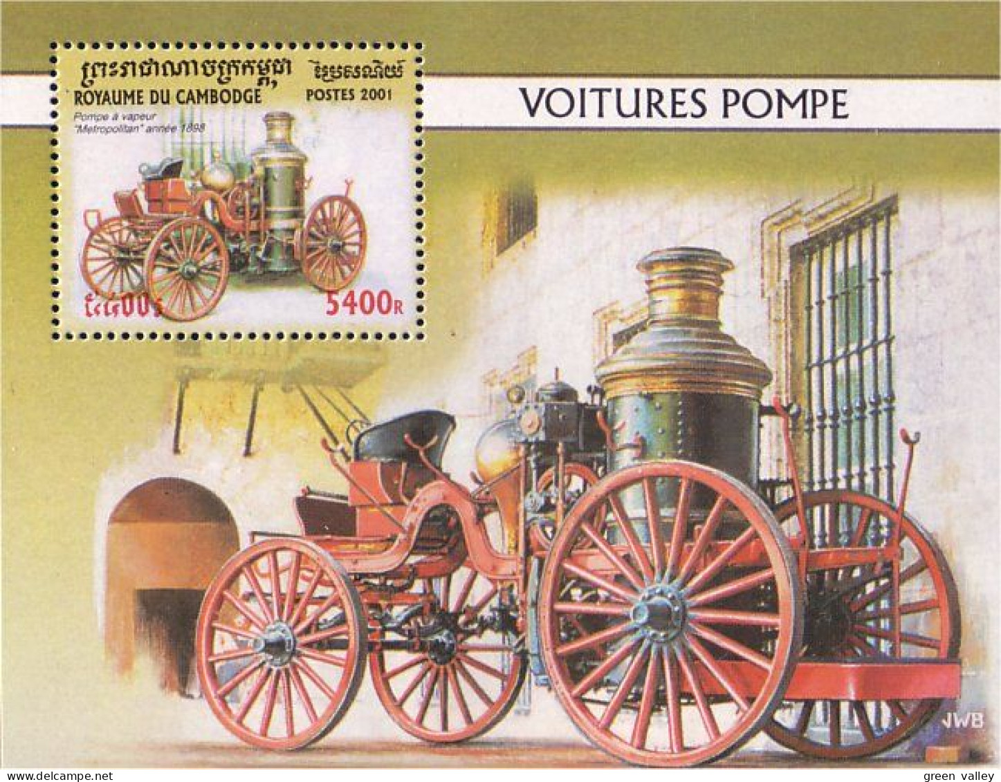 Cambodge Pompier Pompiers Fire Firefighting Firefighter Firefighters Incendie Camion Truck MNH ** Neuf SC ( A53 781a) - Kambodscha