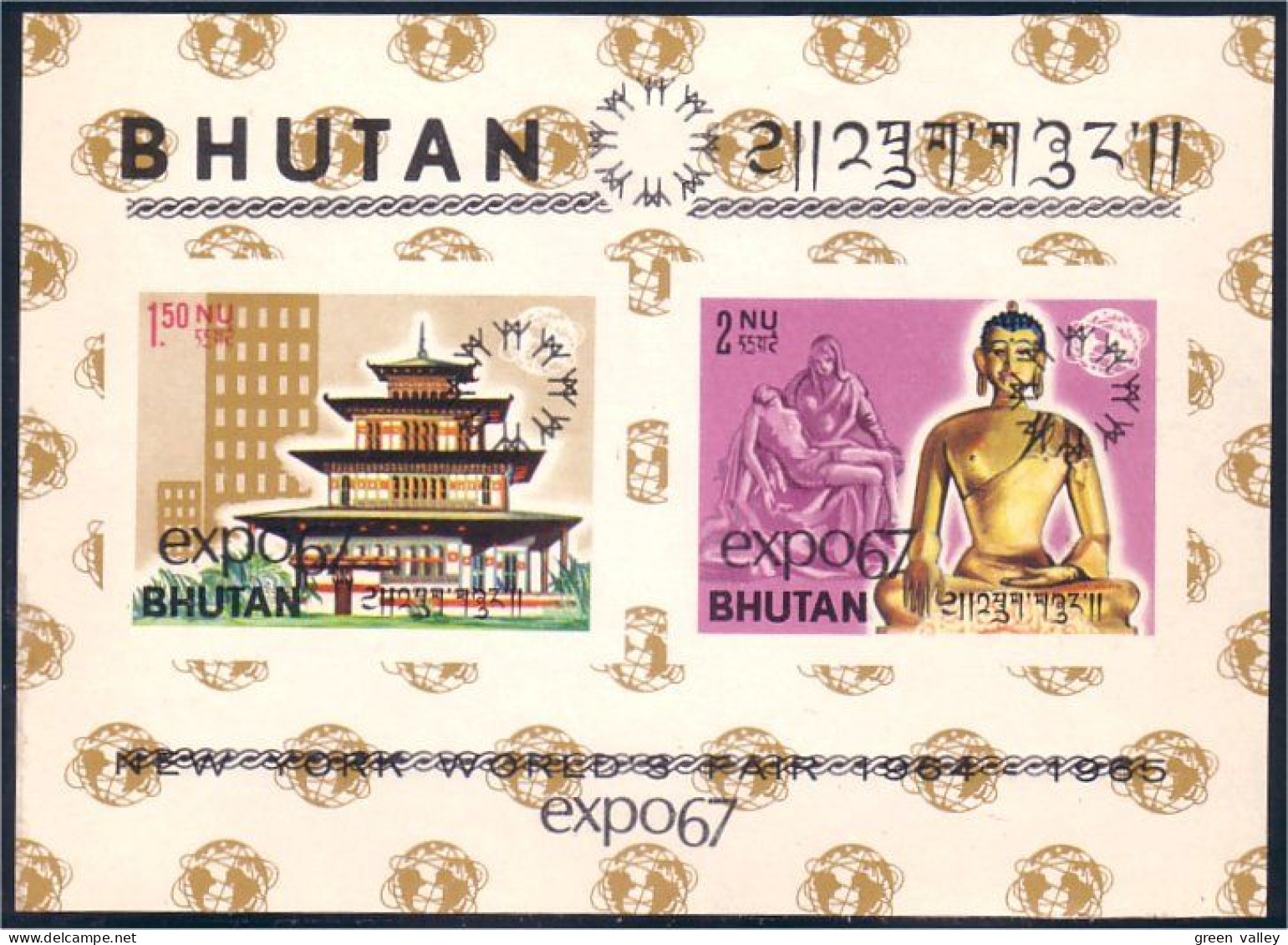 Bhutan Expo 67 Montreal MH * Charniere Marge Timbres/stamps MNH ** Neuf SC Imperforate Non Dentele ( A53 785) - 1967 – Montreal (Canada)