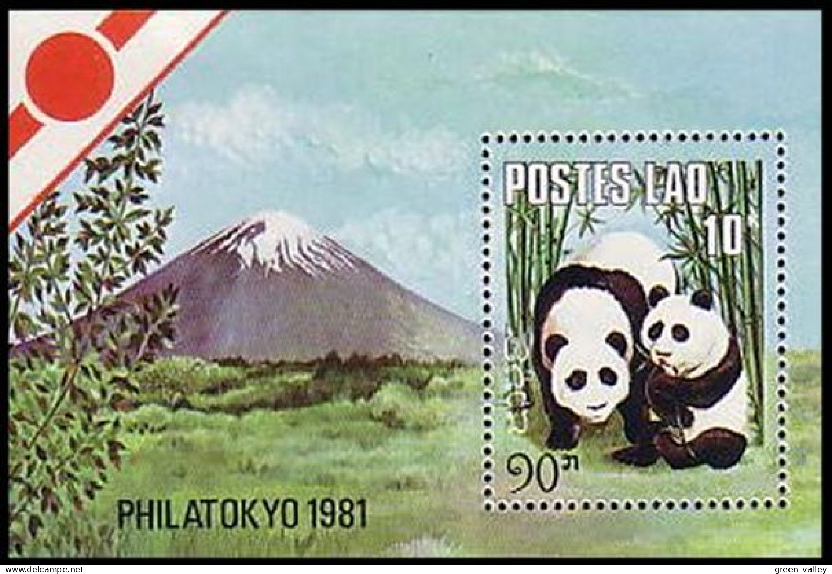 Laos Philatokyo 81 Ours Panda Bears Mt Fuji MNH ** Neuf SC ( A53 599d) - Volcanos