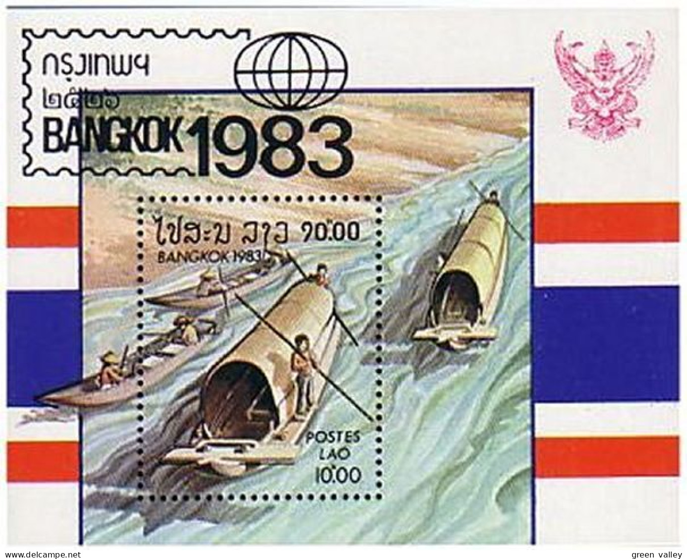Laos Bangkok 93 Ships MNH ** Neuf SC ( A53 596c) - Esposizioni Filateliche