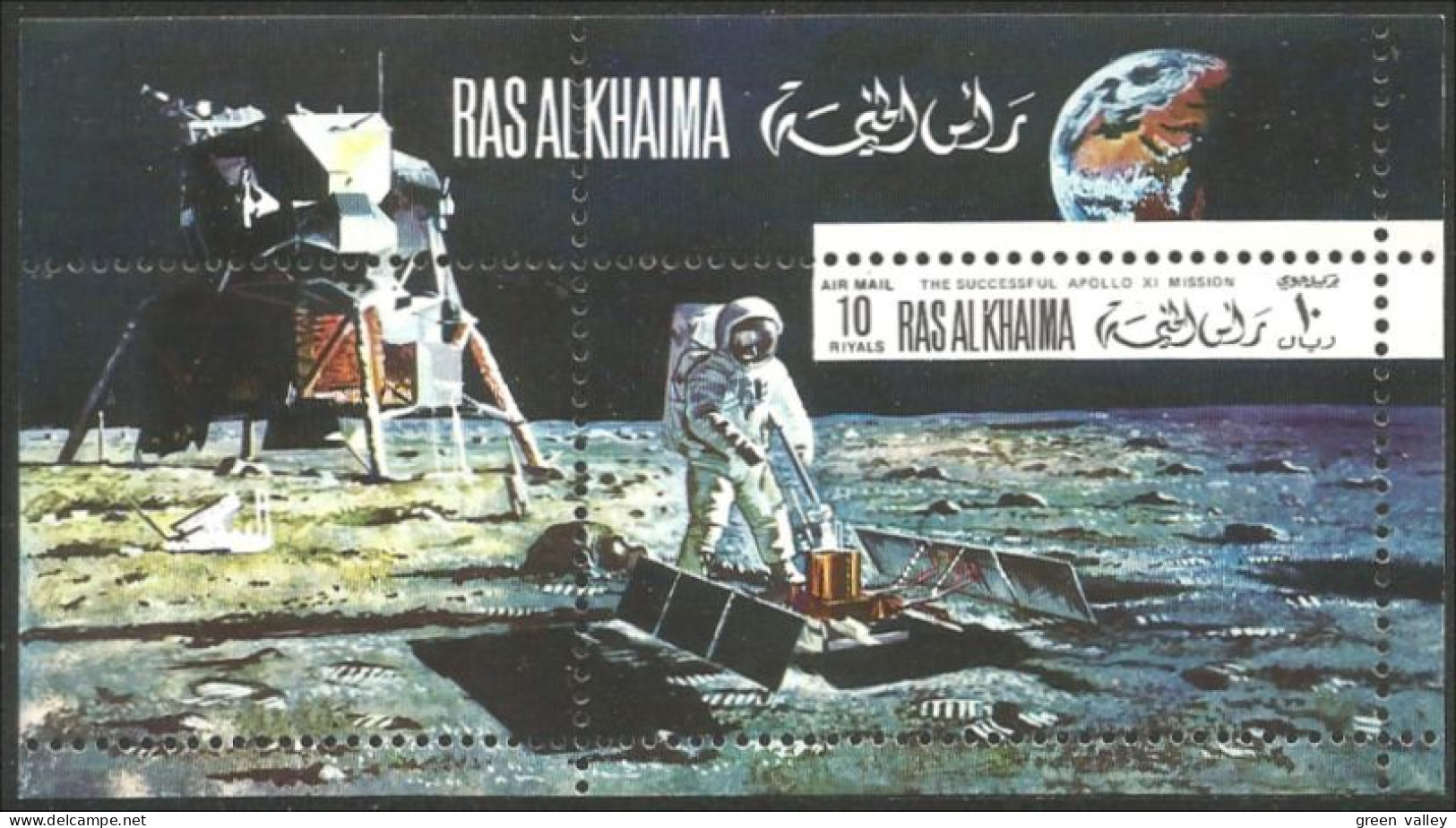 Ras Al Khaima Space Espace Apollo XI Moon Lune MNH ** Neuf SC ( A53 988a) - Wrestling