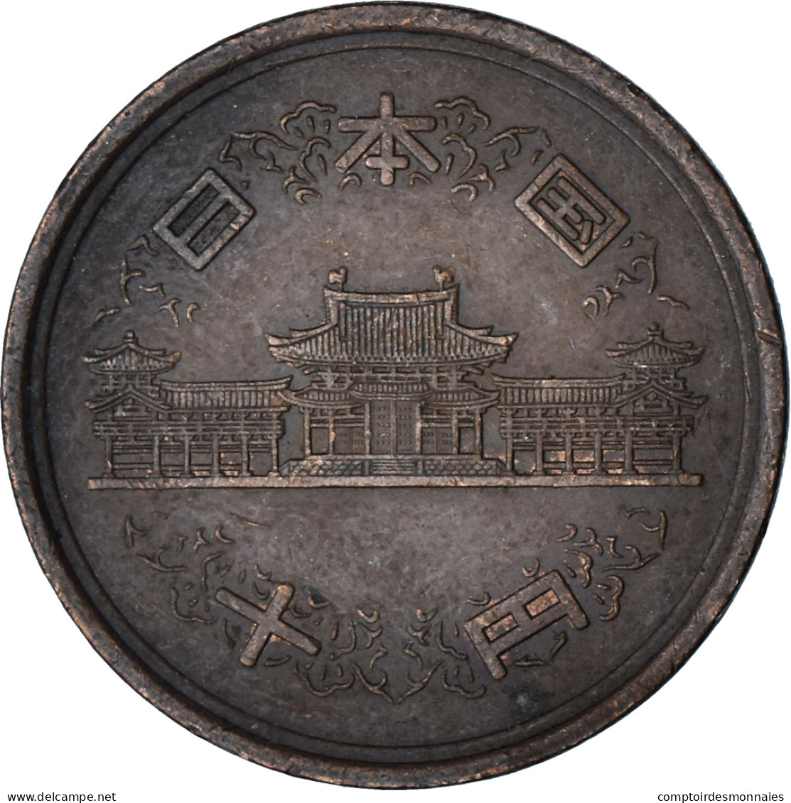 Japon, 10 Yen, 1958 - Japan