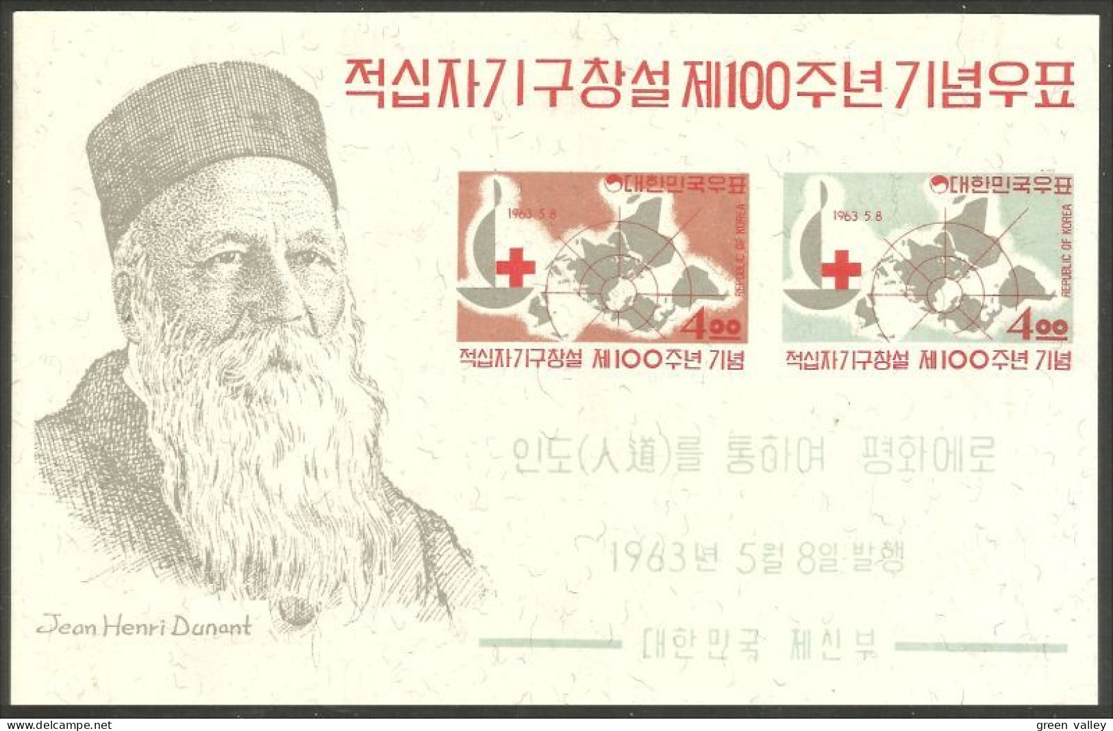 Korea 1963 Dunant Feuillet 100 Ans Croix-rouge 100 Years Red Cross Pli Invisible Fold MNH ** Neuf SC ( A54 75a) - Korea (...-1945)