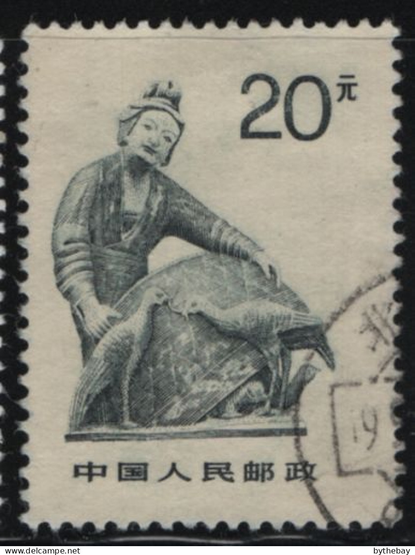 China People's Republic 1988 Used Sc 2192 $20 Woman And Birds - Usados