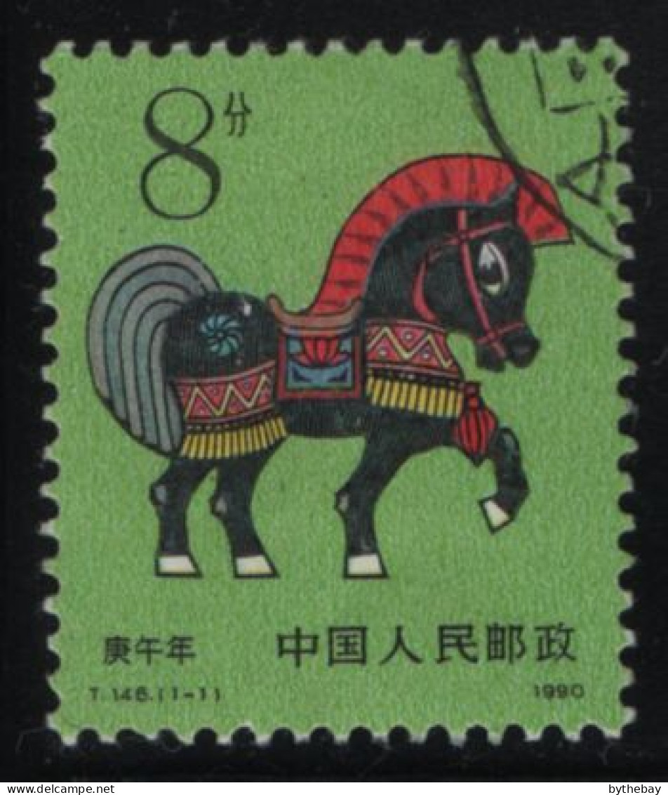 China People's Republic 1990 Used Sc 2258 8f Year Of The Horse - Usati