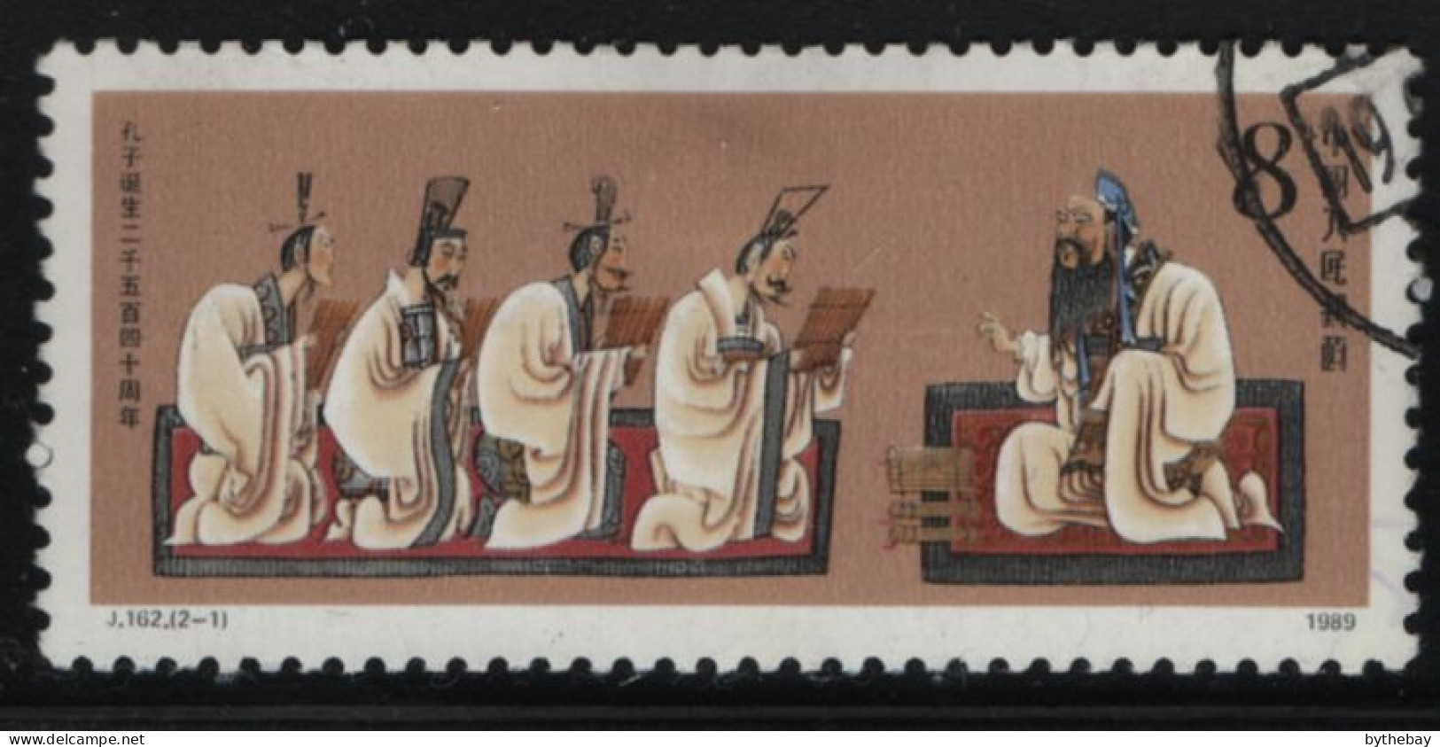 China People's Republic 1989 Used Sc 2233 8f Confucius Lecture In Apricot Temple - Used Stamps