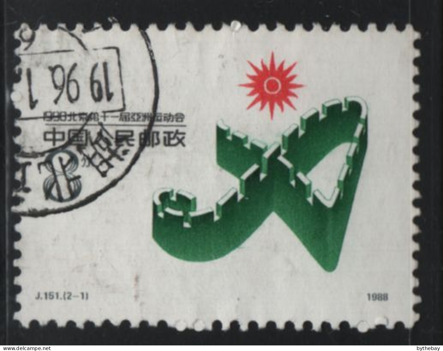 China People's Republic 1988 Used Sc 2158 8f Emblem 11th Asian Games - Usati