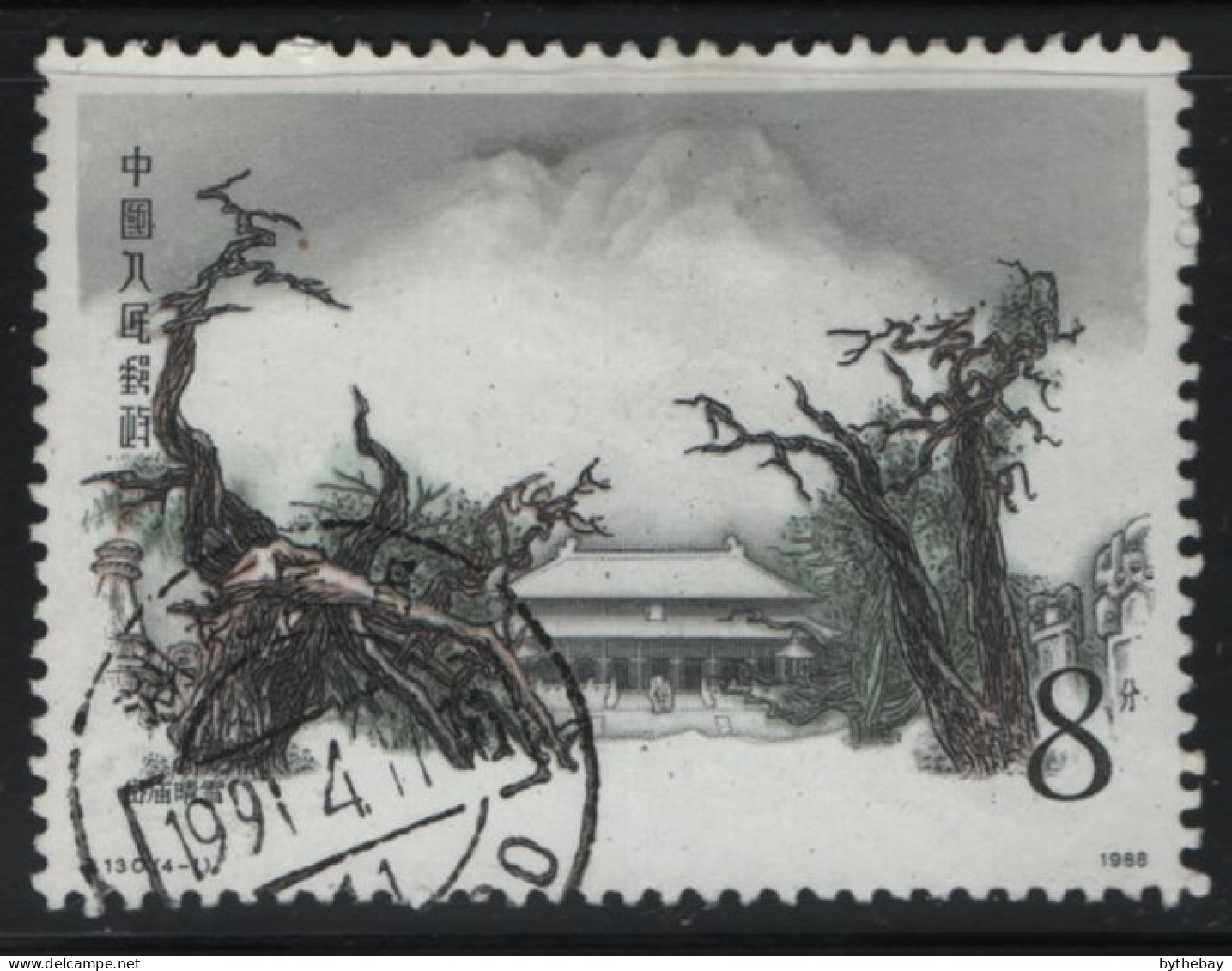 China People's Republic 1988 Used Sc 2166 8f T'ai Shan Temple - Used Stamps