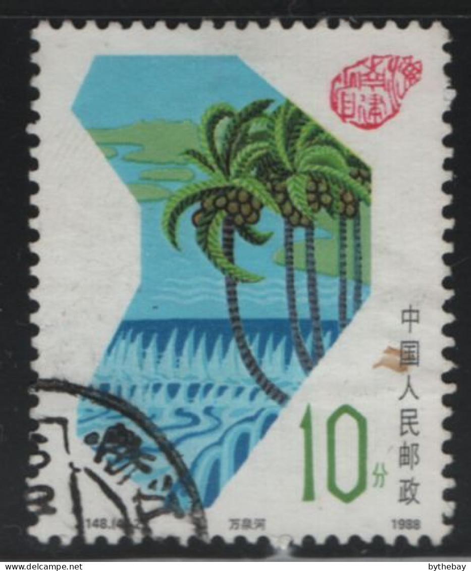 China People's Republic 1988 Used Sc 2142 10f Wanquan River Hainan Province - Oblitérés