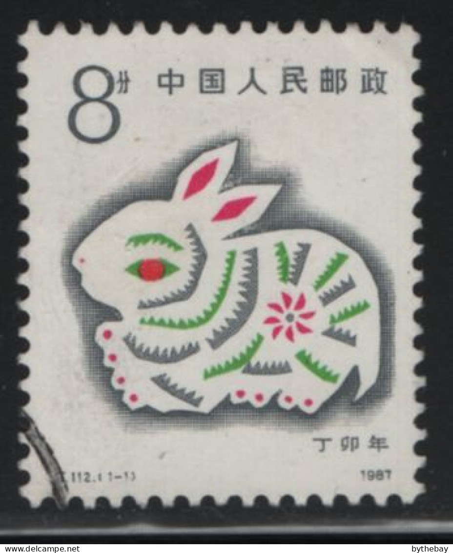 China People's Republic 1987 Used Sc 2074 8f Year Of The Rabbit - Gebruikt