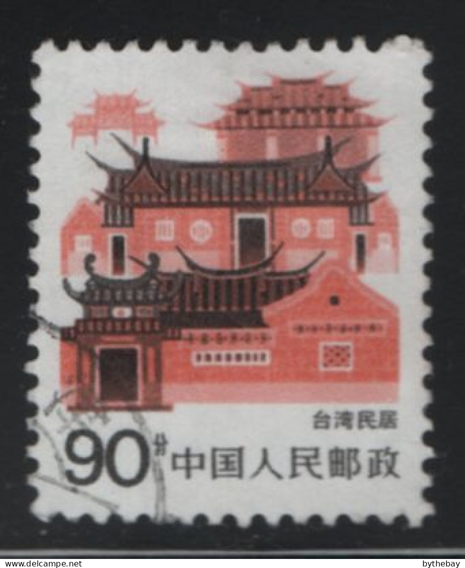 China People's Republic 1986 Used Sc 2060 90f Taiwan Folk Houses - Oblitérés