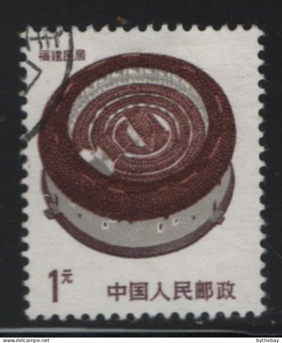 China People's Republic 1986 Used Sc 2061 $1 Fujian Folk Houses - Usati
