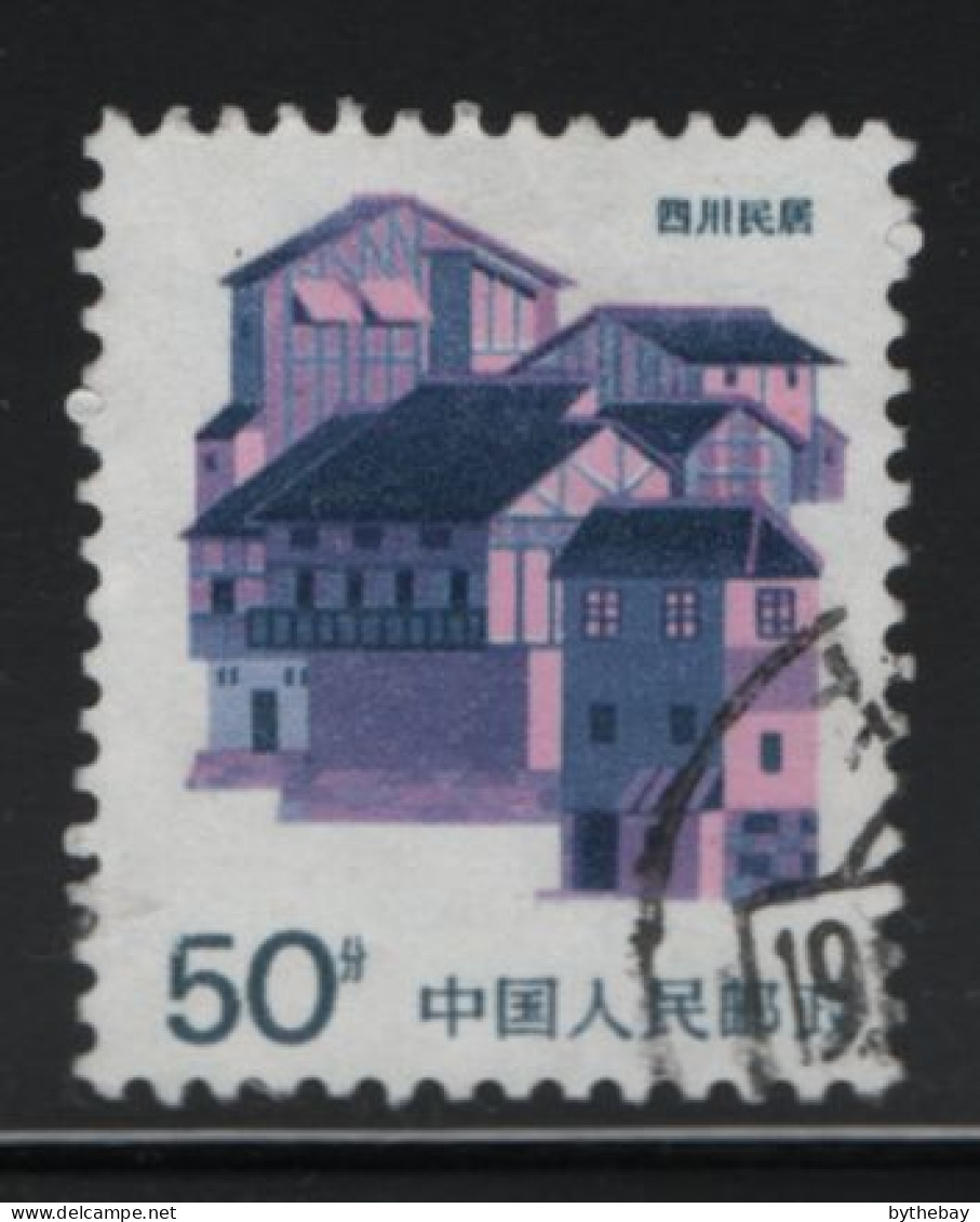 China People's Republic 1986 Used Sc 2059 50f Sichuan Folk Houses - Gebruikt