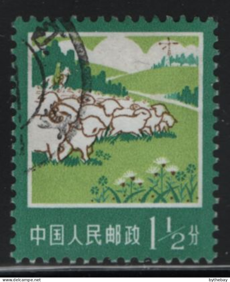 China People's Republic 1977 Used Sc 1316 1 1/2f Sheepherding - Gebraucht