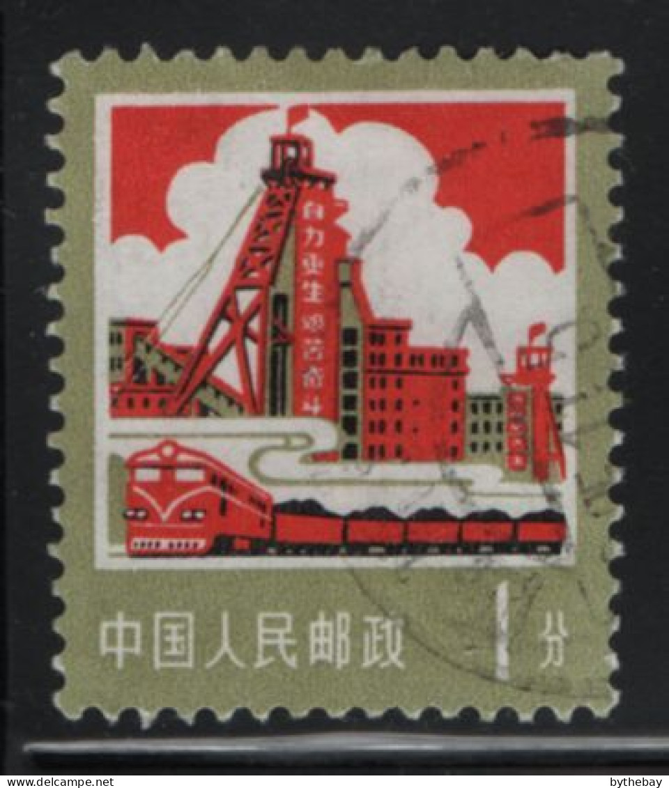 China People's Republic 1977 Used Sc 1315 1f Coal Mining - Gebraucht