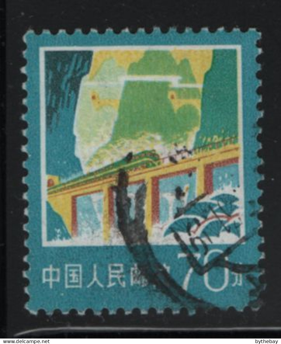 China People's Republic 1977 Used Sc 1328 70f Railroad Bridge, Yangtze Gorge - Used Stamps