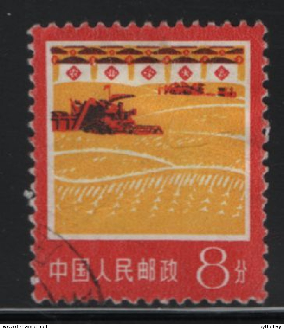 China People's Republic 1977 Used Sc 1321 8f Combine In Grain Field - Usati