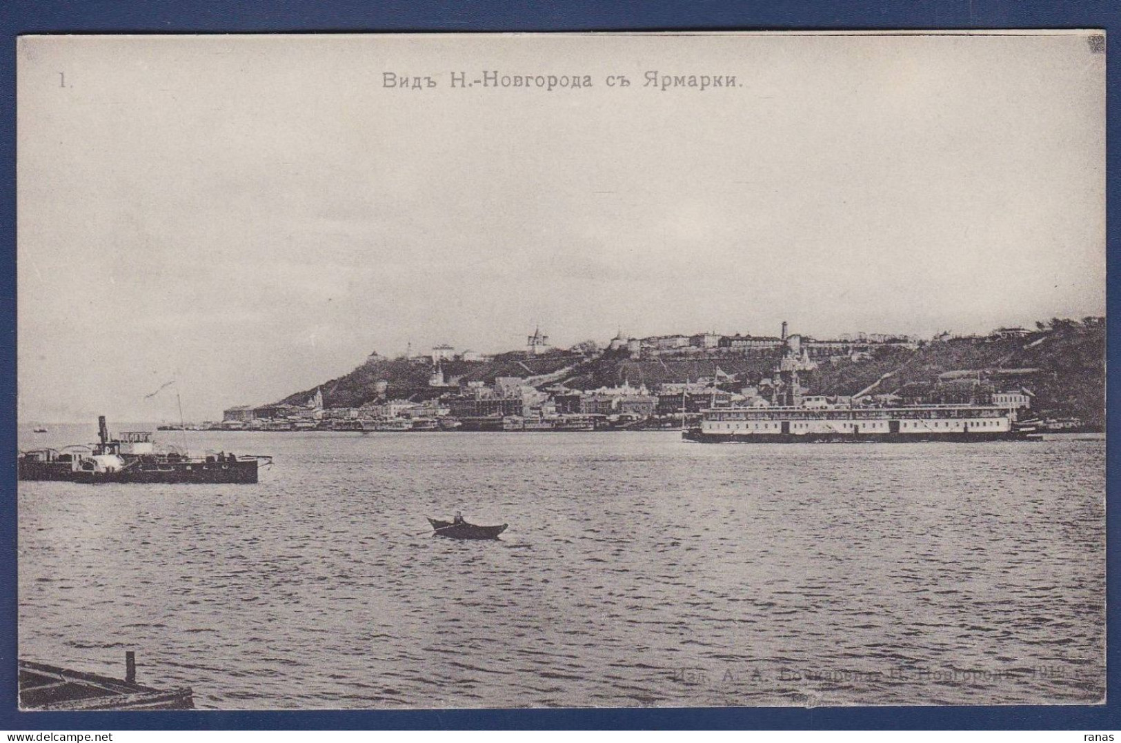 CPA Russie Bateaux Russia Russian Voir Scan Du Dos - Russie