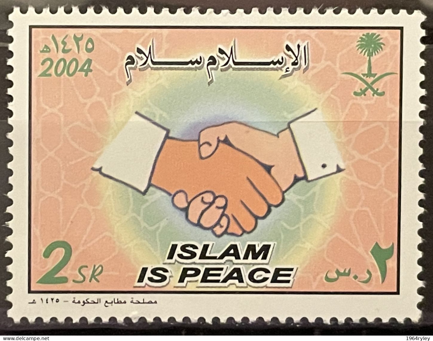 SAUDI ARABIA - MNH** - 2004 - # 1461 - Arabie Saoudite