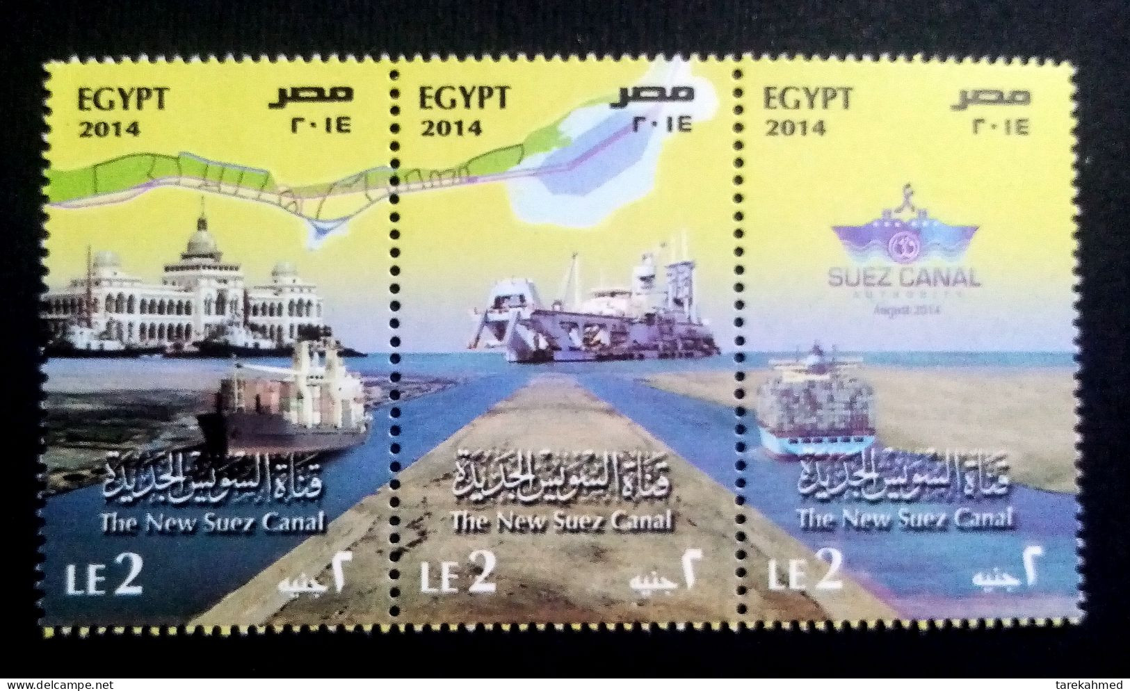 Egypt  2014 - ( New Suez Canal Project ) - Complete Set 3 Stamps - MNH - Neufs