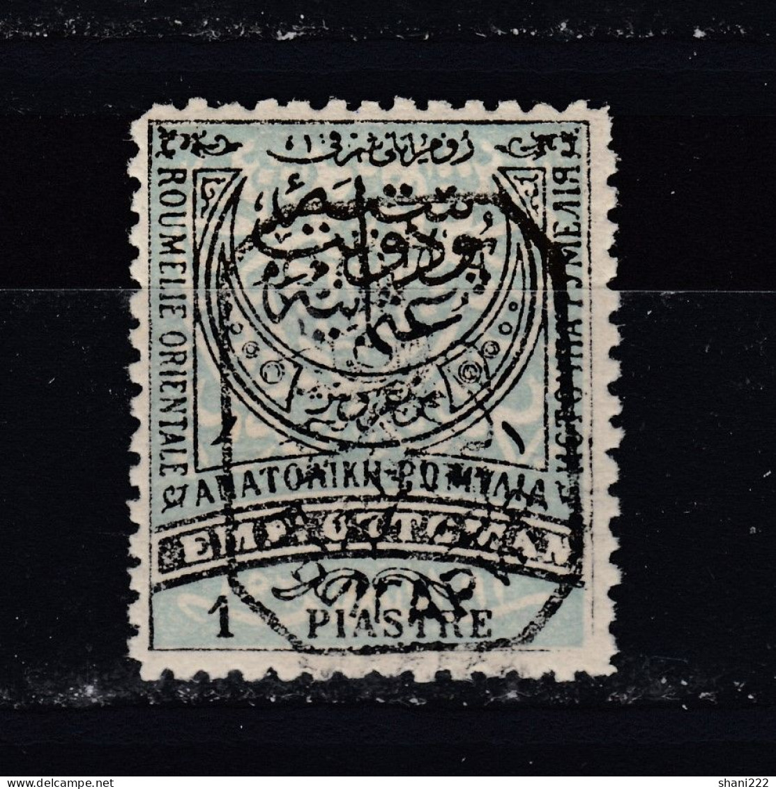 Bulgaria 1885 Southern Bulgaria - 1 Pt. Black MNH (e-677) - Südbulgarien