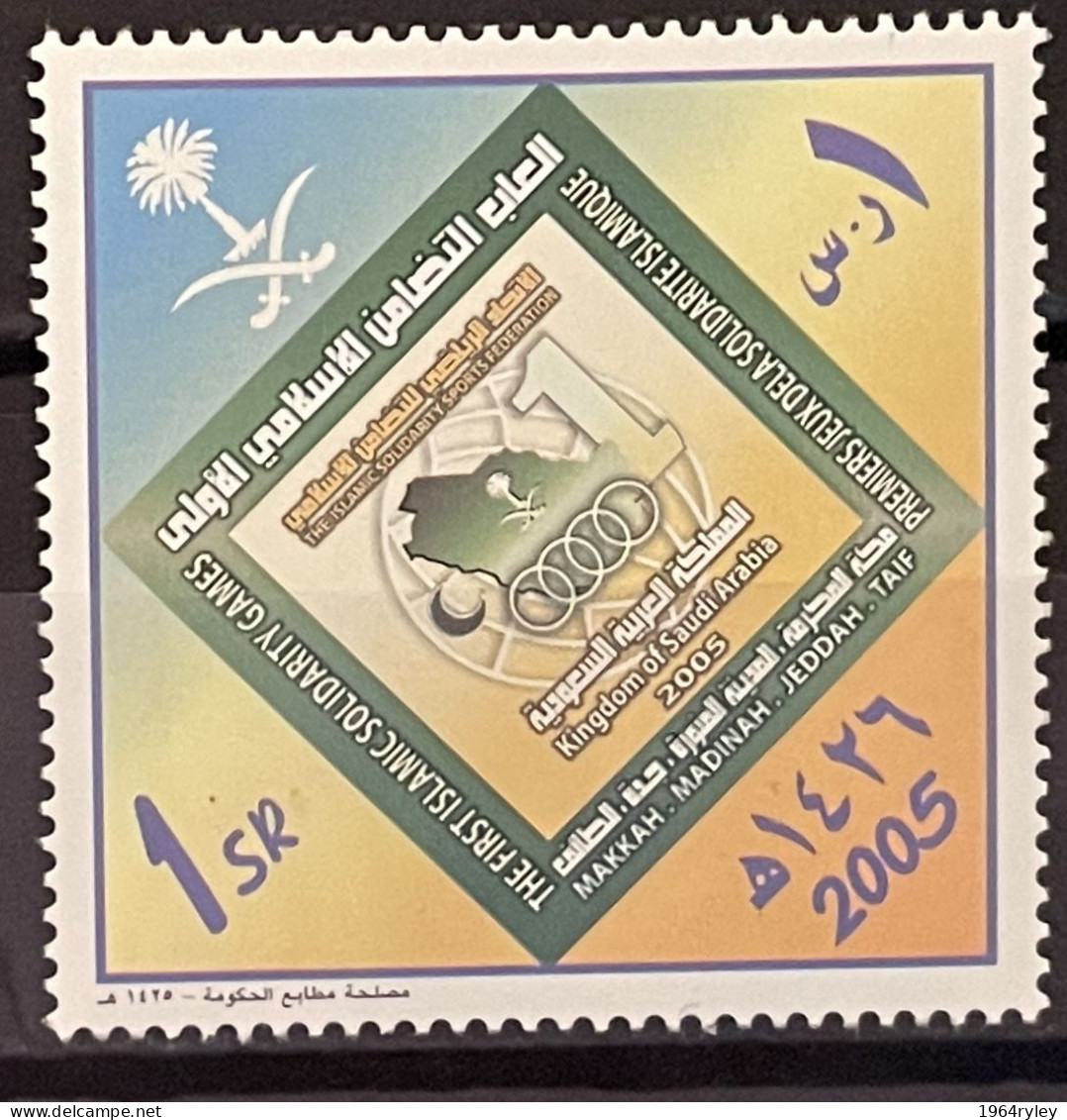 SAUDI ARABIA - MNH** - 2005 - # SOLIDARITY GAMES - Arabie Saoudite