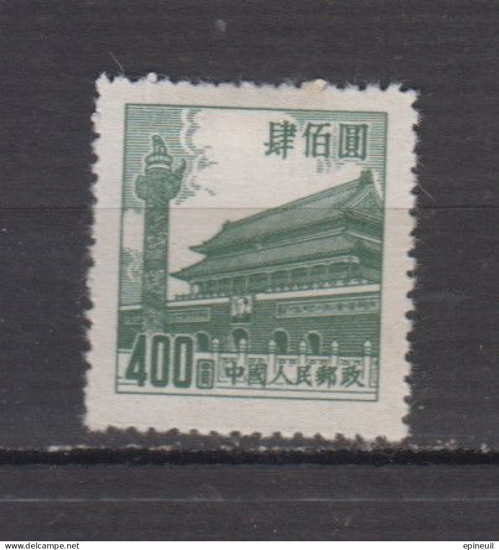 CHINE * 1954 YT N° 1012 - Unused Stamps