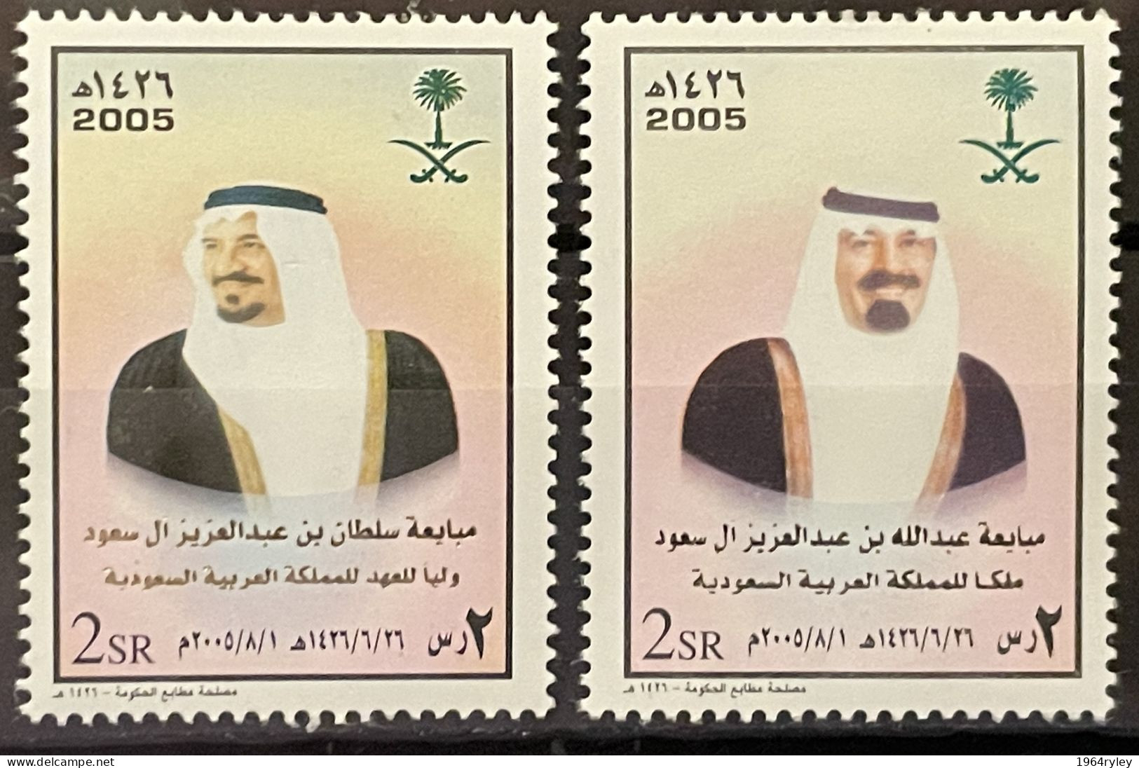 SAUDI ARABIA - MNH** - 2005 - # - Arabie Saoudite