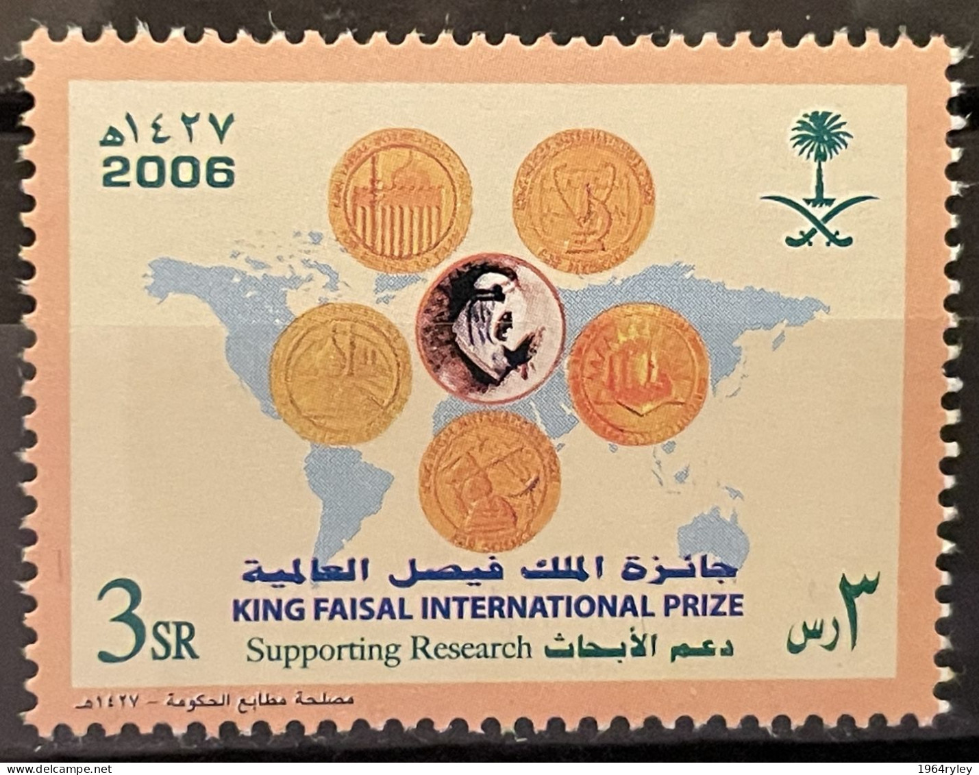 SAUDI ARABIA - MNH** - 2006 - # - Arabie Saoudite