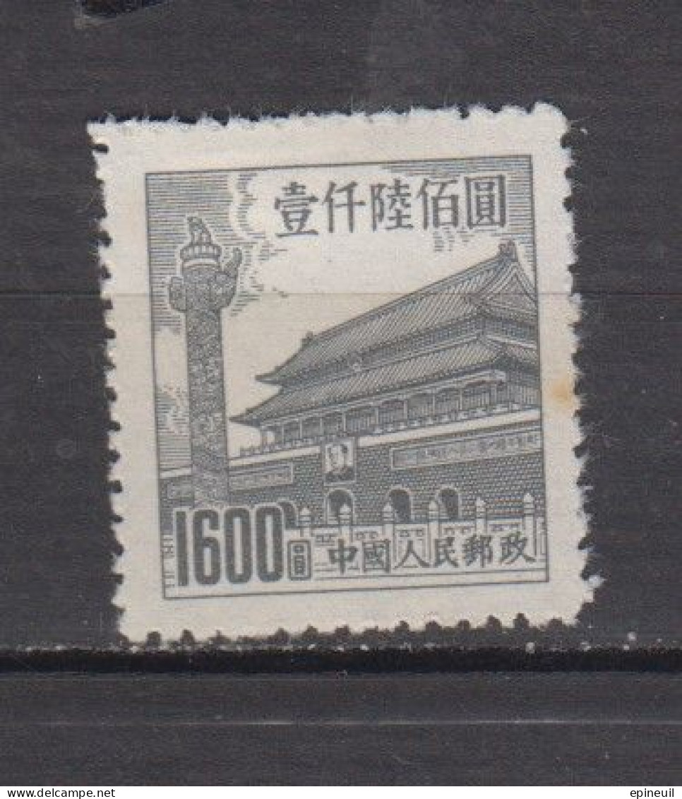CHINE * 1954 YT N° 1014 - Unused Stamps